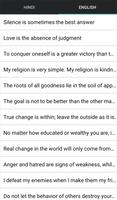 برنامه‌نما Dalai Lama Quotes عکس از صفحه