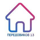 Передовиков 13 أيقونة