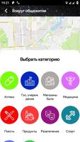 Передовиков 13 تصوير الشاشة 3