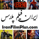 IFP: دانلود رایگان و تماشای فیلم بدون سانسور دوبله APK