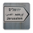 Jerusalem Direction APK