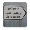 Jerusalem Direction APK