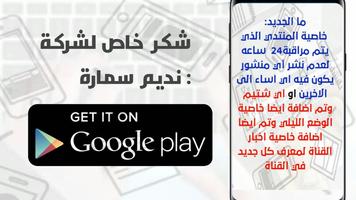المطور ميدو | Developer Medo poster