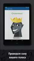 Черная риторика تصوير الشاشة 7