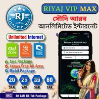 RIYAJ VIP MAX Screenshot 2