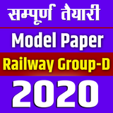 Railway Group D 2020 Book in Hindi simgesi