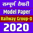 Railway Group D 2020 Book in Hindi أيقونة