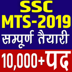 SSC MTS icon