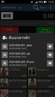 Satang 2 Pro Wifi - POS screenshot 2