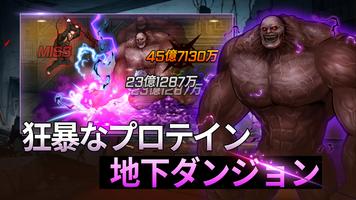 スイートホーム：欲望の欠片 スクリーンショット 2