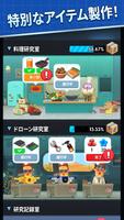 マージ研究所 : マカアンドロニ スクリーンショット 2