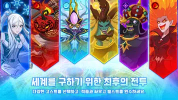 팬텀 리프트 : 파멸의 음모 Plakat