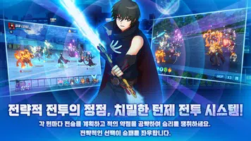 팬텀 리프트 : 파멸의 음모 Screenshot 1