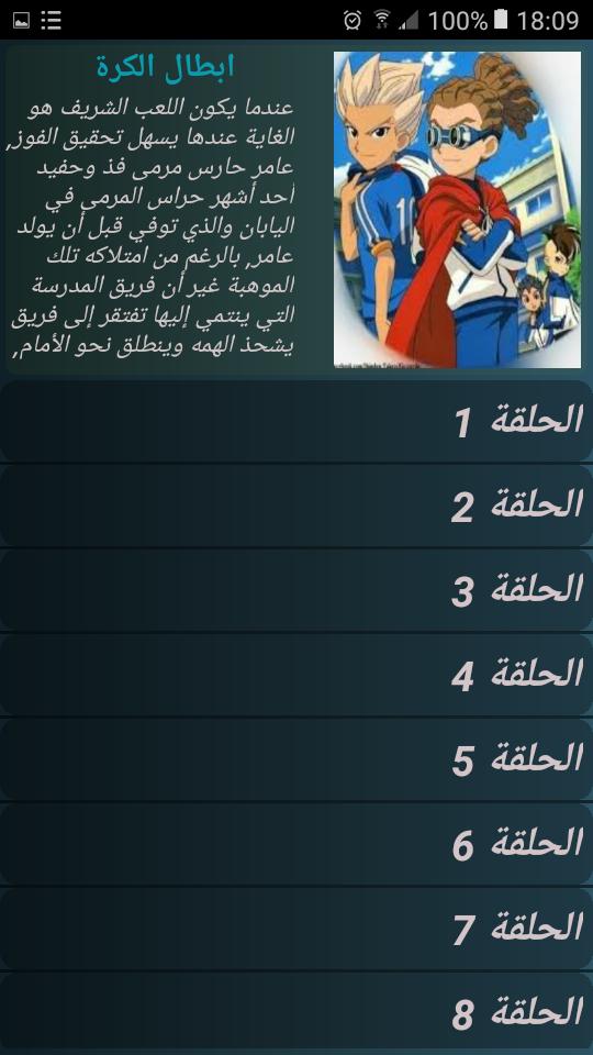 رسوم متحركة For Android Apk Download