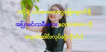 အျပာမင္းသမီးေလး