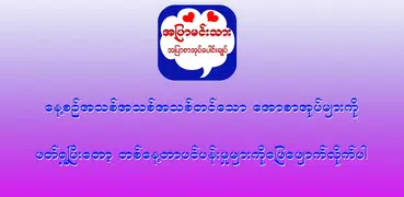 အျပာမင္းသား