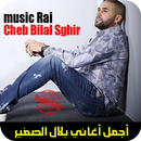 شاب بلال صغير -  Cheb Bilal Sghir Mp3 APK