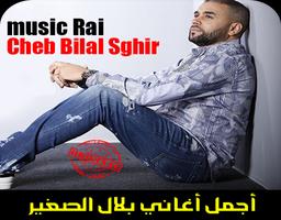 شاب بلال صغير - Cheb Bilal Sghir Mp3 APK for Android Download
