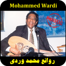 أغاني محمد وردي mp3 APK