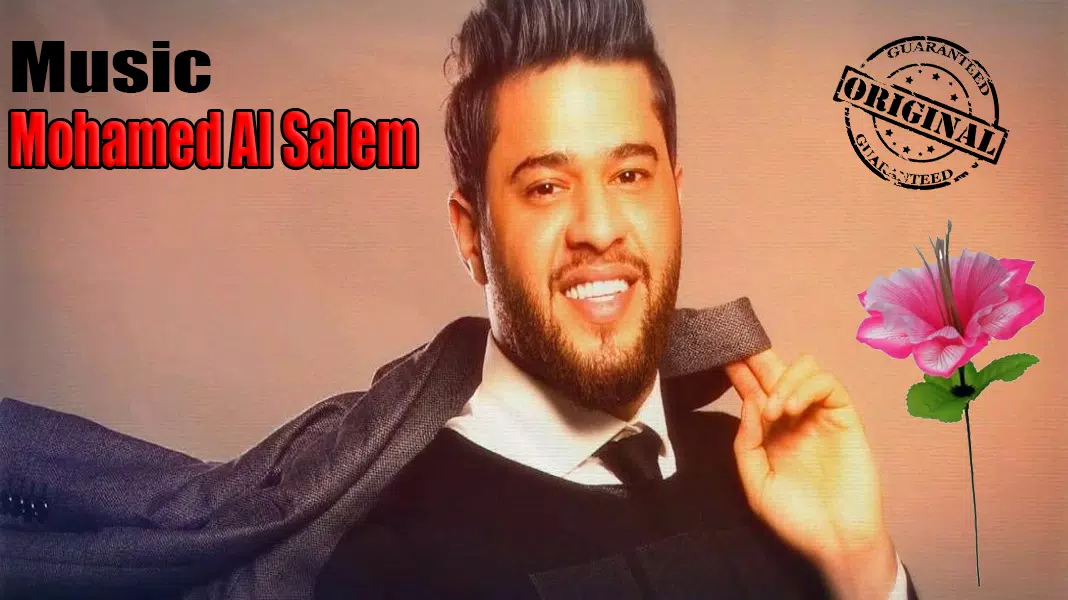 أغاني محمد السالم MP3 APK for Android Download