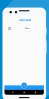 To Do List : From Ali Pro captura de pantalla 2