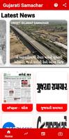 All Gujarati Samachar - ePaper poster