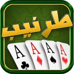 Descargar APK de طرنيب Tarneeb