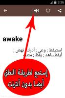English-Arabic Dictionary imagem de tela 2