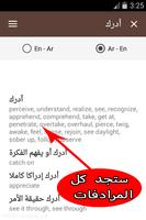 English-Arabic Dictionary imagem de tela 3