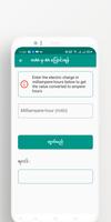 Battery Calculator screenshot 2