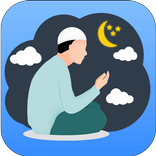 ادعية رمضان - كل يوم دعاء قصير