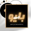 بايو انستا-APK