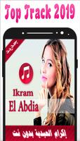 إكرام العبدية بدون نت - Ikram El Abdia 2019 poster