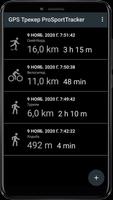 GPS Спорт Трекер: RunKeeper スクリーンショット 1