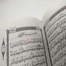 تنزيل سورة الحج:تنزيل سورة الحج مكتوبة للاطفال APK