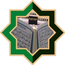 القران الكريم المصحف كامل APK
