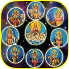 Navagraha Stotram - Mantra icône