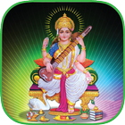 Saraswati Mantra- Vidya Mantra icône