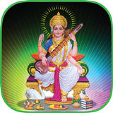 Saraswati Mantra- Vidya Mantra icon