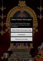 Lord Palani Murugan capture d'écran 3