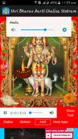 Bhairav Aarti Chalisa Stotram تصوير الشاشة 3