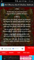 Bhairav Aarti Chalisa Stotram تصوير الشاشة 2