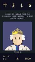 Reigns: Her Majesty 포스터