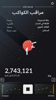 SPACEPLAN تصوير الشاشة 2