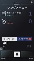 SPACEPLAN スクリーンショット 1