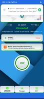 AD VPN PRO imagem de tela 2
