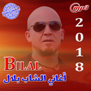 CHEB BILAL MP3 APK