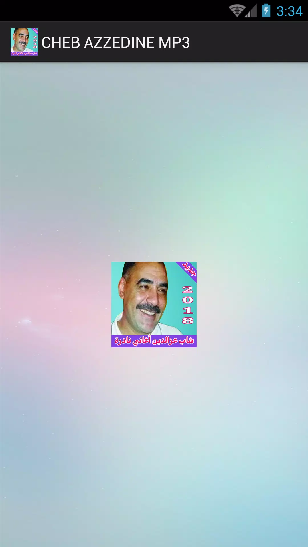 CHEB AZZEDINE MP3 APK for Android Download