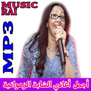 CHEBA ZAHOUANIA MP3 APK