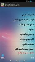 شاب حسني- Cheb Hassni Mp3 screenshot 3